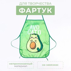 Фартук Этель
