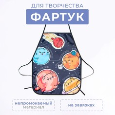 Фартук Этель