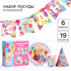 Набор одноразовой посуды, на 6 персон Disney