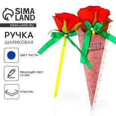 Ручка прикол, шариковая, синяя паста, 1.0 мм, пластик Art Fox