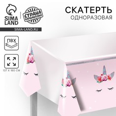 Скатерть одноразовая Страна Карнавалия