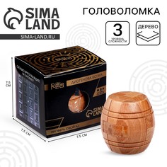 Головоломка деревянная игры разума Puzzle