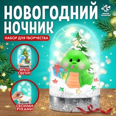 Набор для творчества Школа талантов