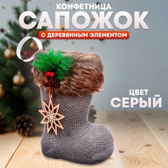 Конфетница Страна Карнавалия