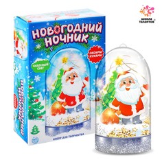 Набор для творчества Школа талантов