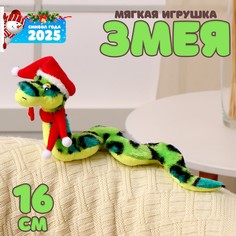 Мягкая игрушка No Brand