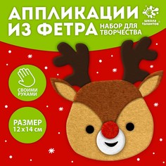 Набор для творчества Школа талантов
