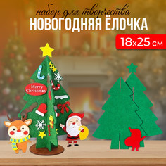 Набор для творчества No Brand