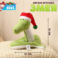 Мягкая игрушка No Brand