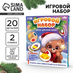Игровой набор Лесная мастерская
