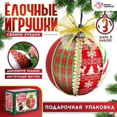 Набор для творчества Школа талантов