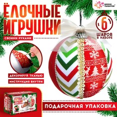 Набор для творчества Школа талантов