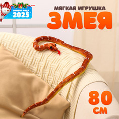 Мягкая игрушка No Brand