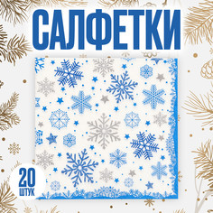 Салфетки бумажные Страна Карнавалия