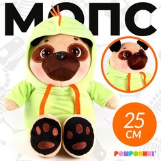 Мягкая игрушка Pomposhki