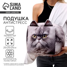 Подушка антистресс mni mnu