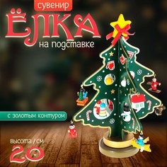 Сувенир Лесная мастерская