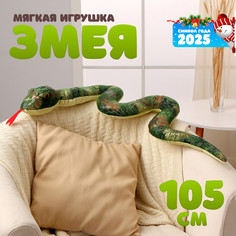 Мягкая игрушка No Brand