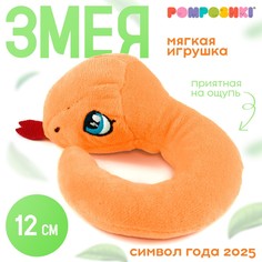 Мягкая игрушка Pomposhki