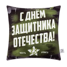 Наволочка декоративная Этель