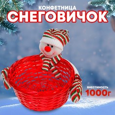 Конфетница Страна Карнавалия