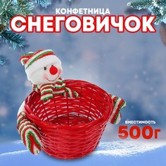 Конфетница Страна Карнавалия