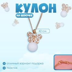 Кулон Выбражулька