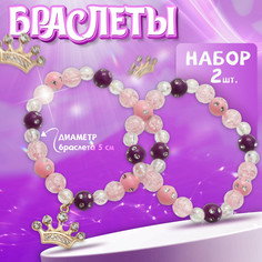 Набор детских браслетов (2 шт.) Выбражулька