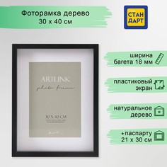 Фоторамка мдф No Brand