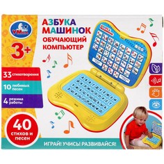 Обучающая игрушка Шаинский музыка, Умка B768764-R1-N