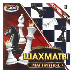 Игра настольная логическая ИГРАЕМ ВМЕСТЕ 2207K0476-R
