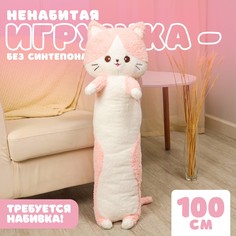 Шкурка мягкой игрушки No Brand