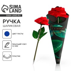 Ручка прикол, шариковая, синяя паста, 1.0 мм, пластик Art Fox