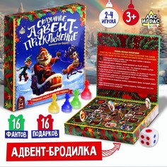 Настольная игра ходилка-бродилка для детей Лас Играс Kids