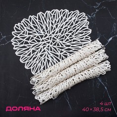 Салфетки Доляна