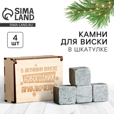 Подарочный набор камней для виски в деревянной шкатулке дорого внимание