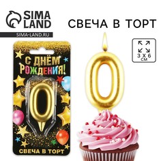 Свеча для торта, цифра Страна Карнавалия