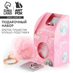 Подарочный набор подставка для телефона-кольцо и брелок Art Fox