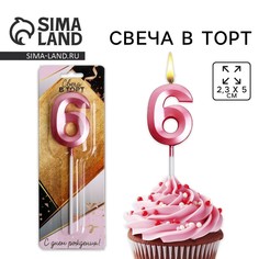 Свеча для торта, цифра Страна Карнавалия