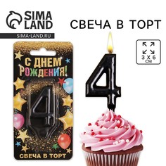 Свеча для торта, цифра Страна Карнавалия