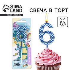 Свеча для торта, цифра Страна Карнавалия