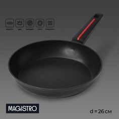 Сковорода magistro flame, d=26 см, h=4,9 см, кованый алюминий, ручка soft-touch, антипригарное покрытие, индукция, черная