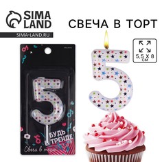 Свеча для торта, цифра Страна Карнавалия