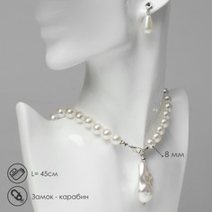 Набор 2 предмета: серьги, колье Queen Fair