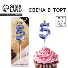 Свеча для торта, цифра Страна Карнавалия