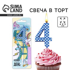 Свеча для торта, цифра Страна Карнавалия