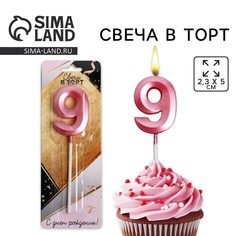 Свеча для торта, цифра Страна Карнавалия