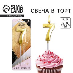 Свеча для торта, цифра Страна Карнавалия