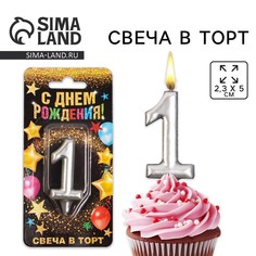 Свеча для торта, цифра Страна Карнавалия