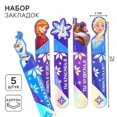 Набор открыток-закладок холодное сердце, 5 шт. Disney